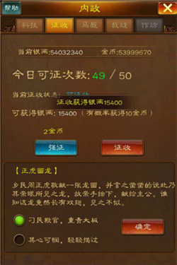 蜂鸟五虎将