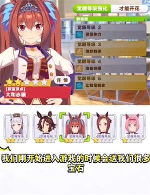 闪耀优俊少女