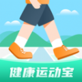 健康运动宝app官方版下载
