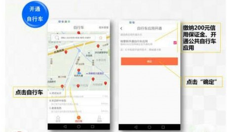 宁波市民卡APP6