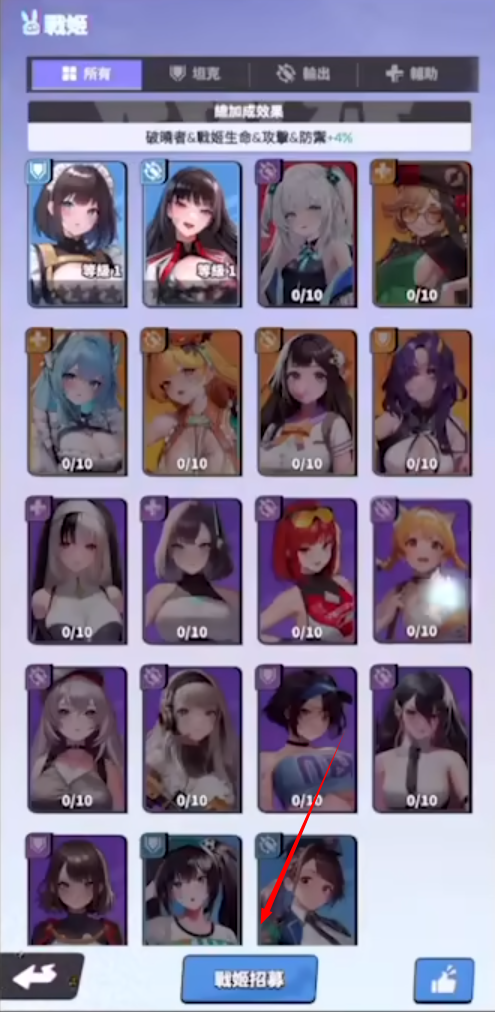 Run Goddess游戏