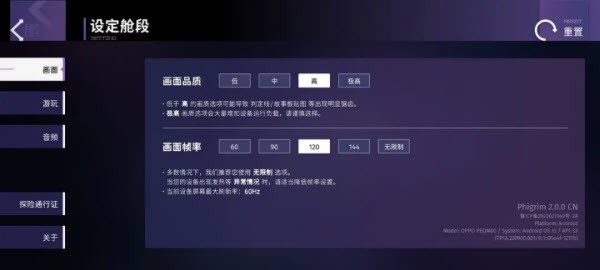 Phigrim官方版