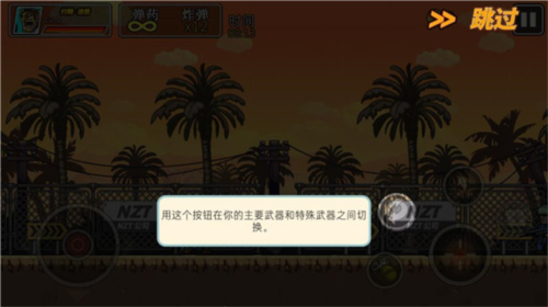 枪火兄弟8