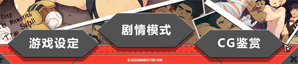 bacchikoisc汉化版