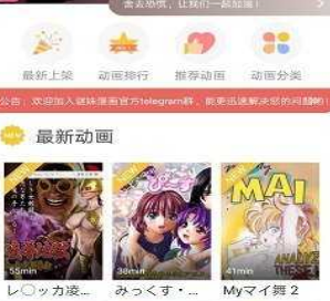 mimei漫画
