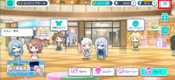 pjsk世界计划中文版