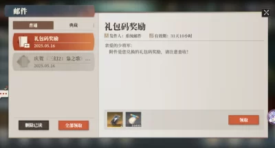 三国志幻想大陆2枭之歌兑换码公测礼包大全2025​