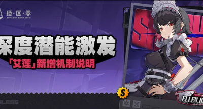 春秋玄奇九尾狐升星氪金省钱攻略