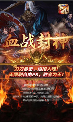 莱德传奇正版手游