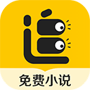 追读小说阅读器