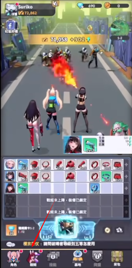 Run Goddess游戏