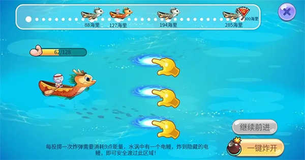 开心水族箱官方版