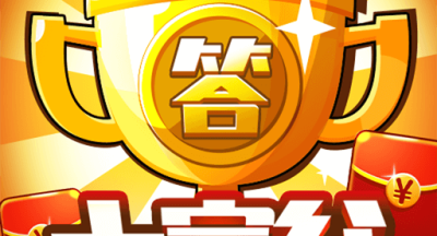 答答大富翁红包版
