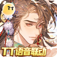 青鸾繁华录手游最新版