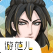 天作之合游戏