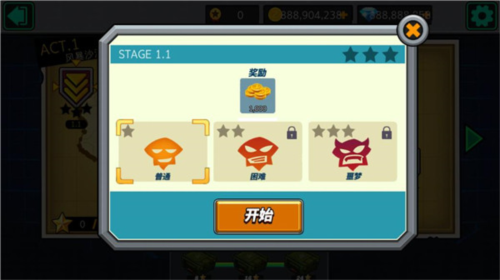 枪火兄弟3