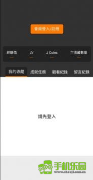 jmcomic2安装包1.7.6