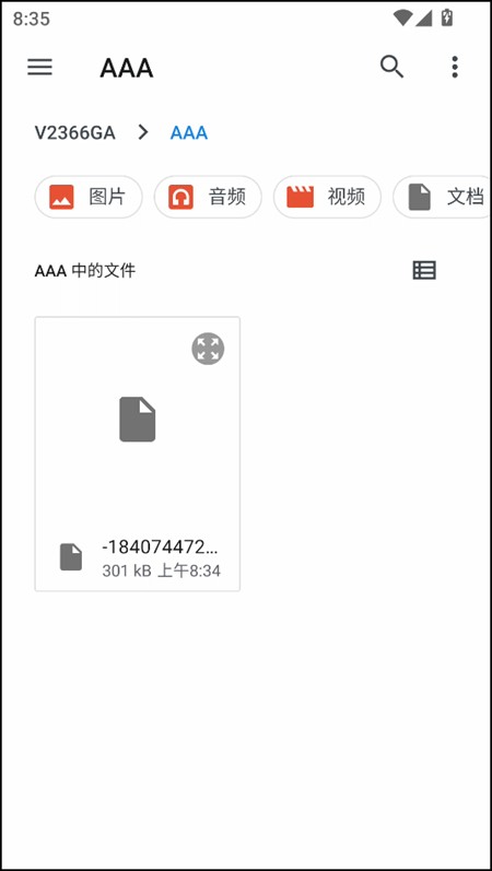 钻石狂潮官方版