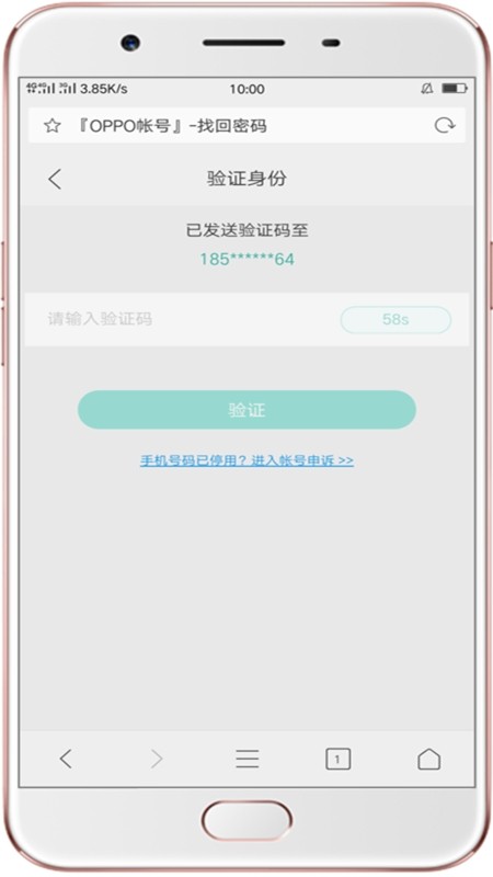 oppo游戏中心app官方最新版2024