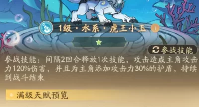 时光大爆炸活动轮换顺序周期一览