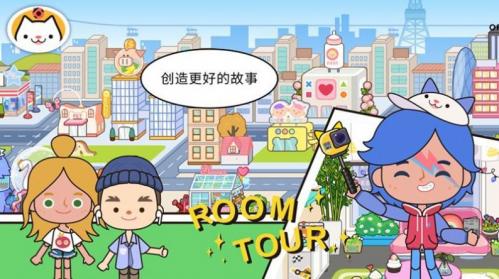 migaworld新公寓