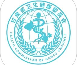 健康甘肃