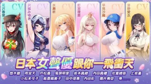 少女Play中文版
