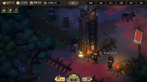 大侠立志传