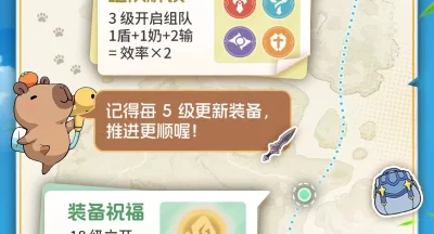 云海之下组队推荐攻略详解