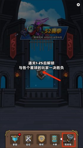 原始人别嚣张破解版202415
