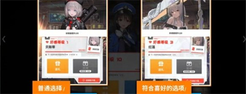 胜利女神新的希望手游
