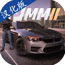 多人停车大师2最新版本v1.6.2