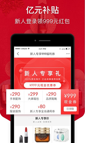 折疯了
