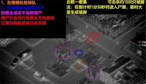僵尸炮艇生存