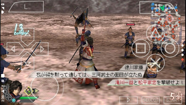 真三国无双二度进化金手指