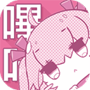 picacg安卓新版本