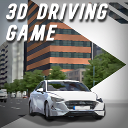 3d驾驶游戏手机版