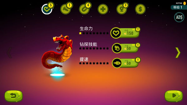 龙之丘22
