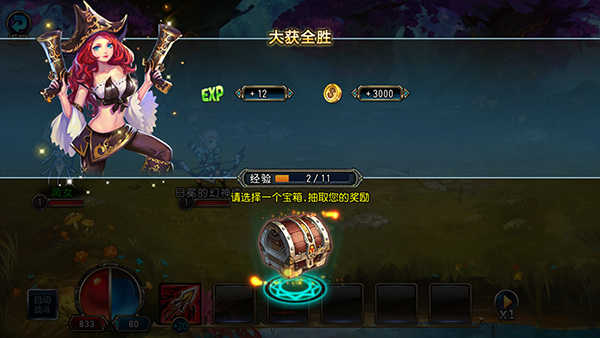 圣剑联盟怎么玩3