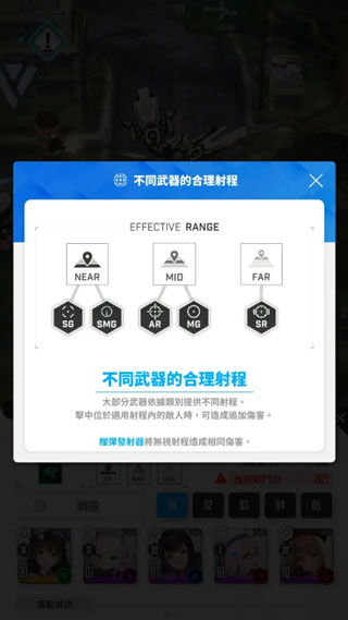 胜利女神新的希望手游