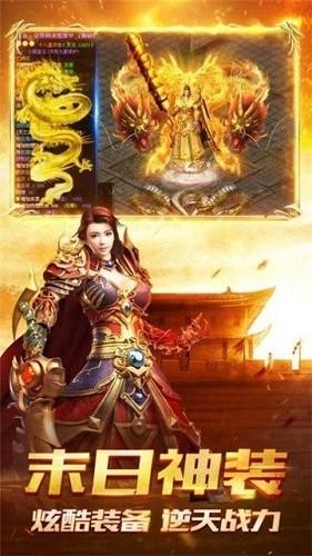 盟重新城六道轮回手游