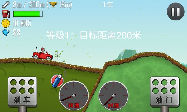登山赛车越野赛