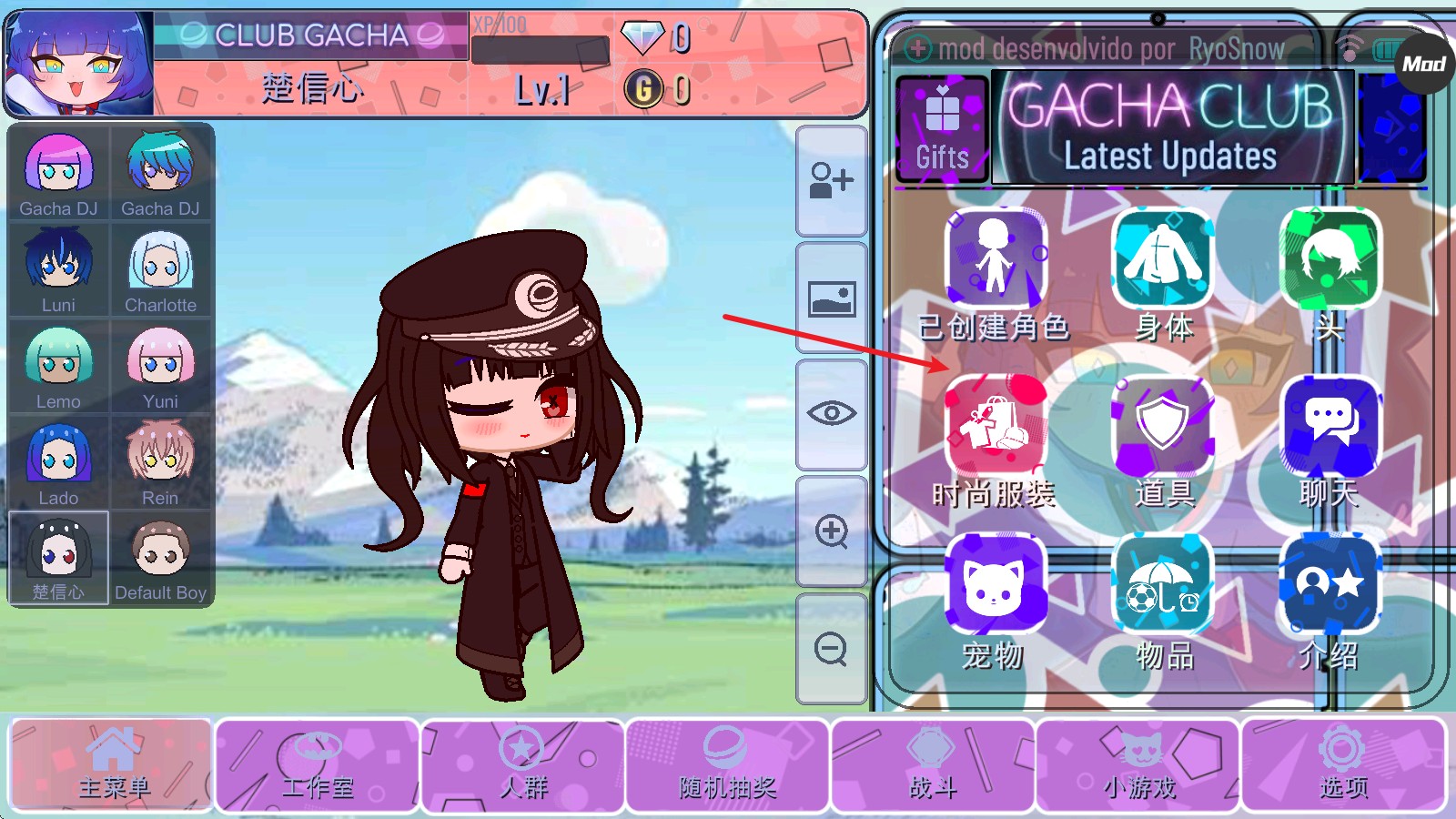 加查意愿2025中文版