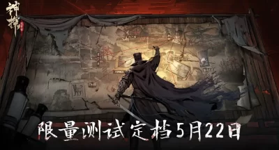 神探诡事录转职推荐攻略