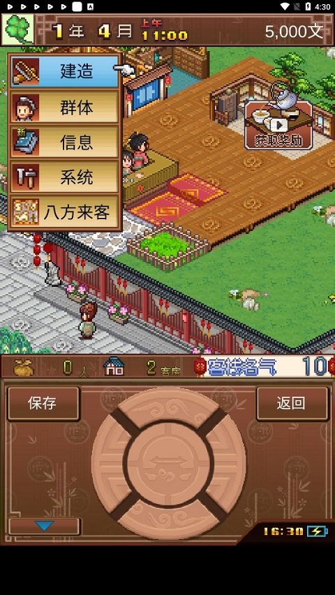天尚网
