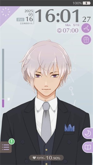 早安我的少年