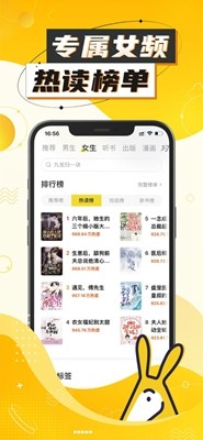 得间小说无广告