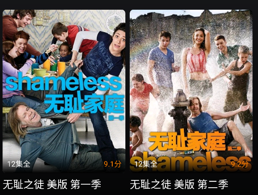 水月影评软件