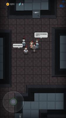 猛鬼宿舍2.5.0最新版本