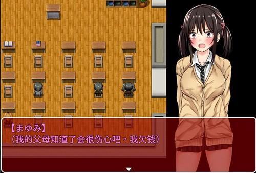 负债少女手机汉化版